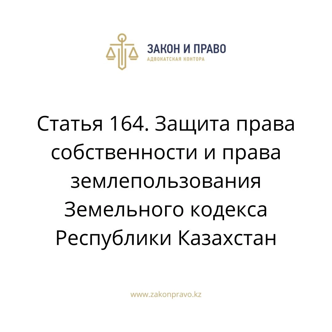 АMANAT партиясы және Заң және Құқық адвокаттық кеңсесінің серіктестігі аясында елге тегін заң көмегі көрсетілді